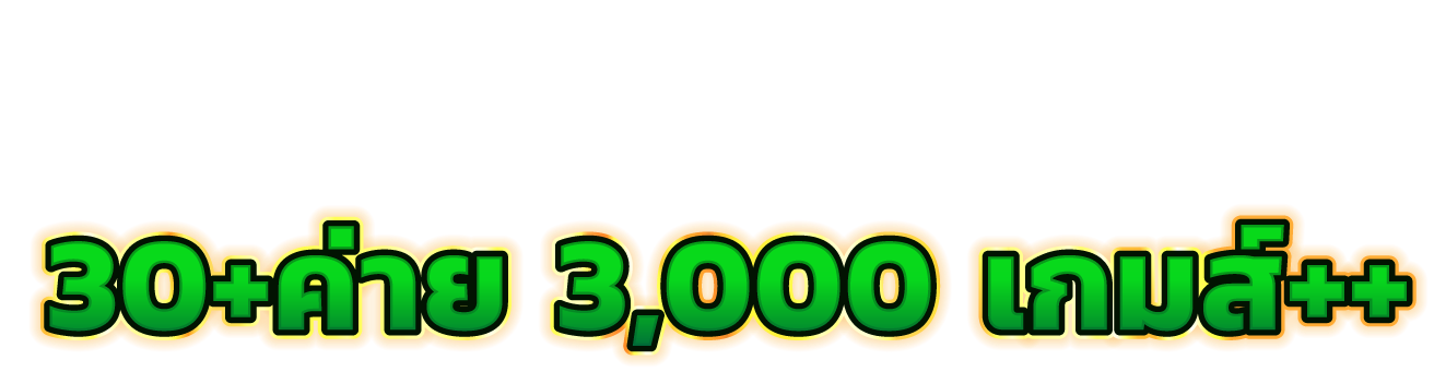 Rowin888 เดิมพันสุดคุ้ม ทำเงินแบบไม่มีสะดุด จ่ายจริงไม่มีโกง